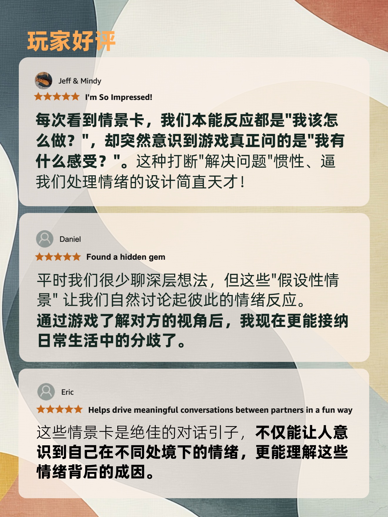 玩家反馈与评价